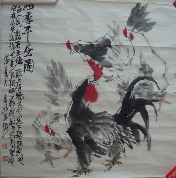 杨秀坤-花鸟-鸡